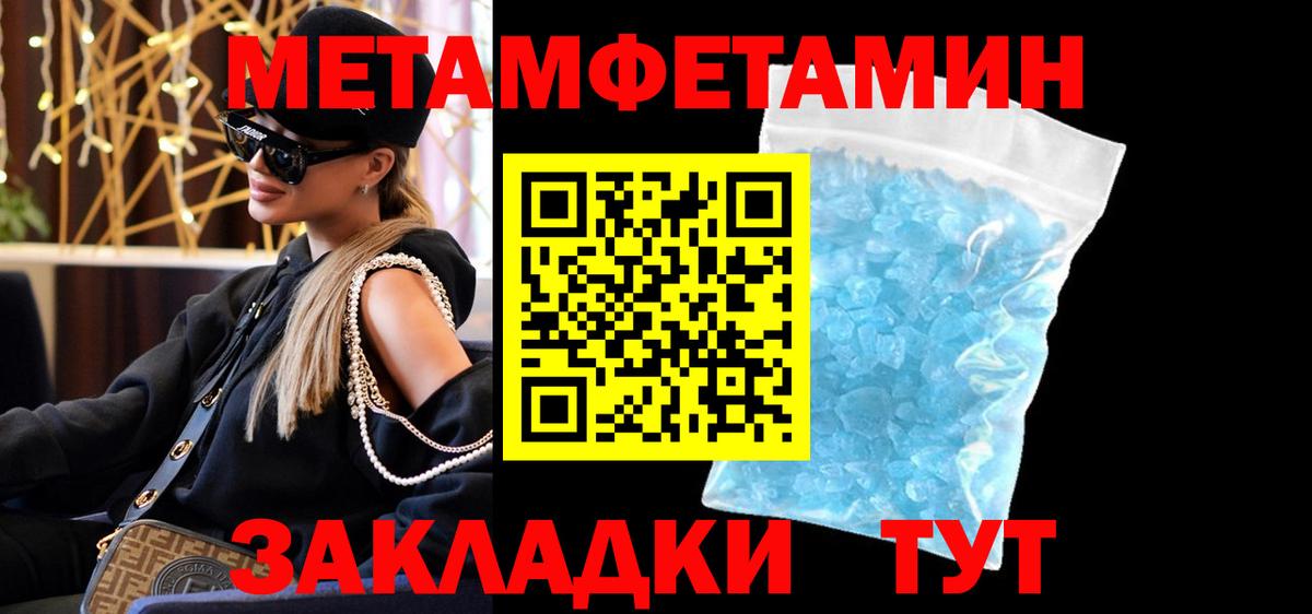 Нерюнгри  АМФ  Вход с VPN  Амфетамин  Amphetamine Розовый 