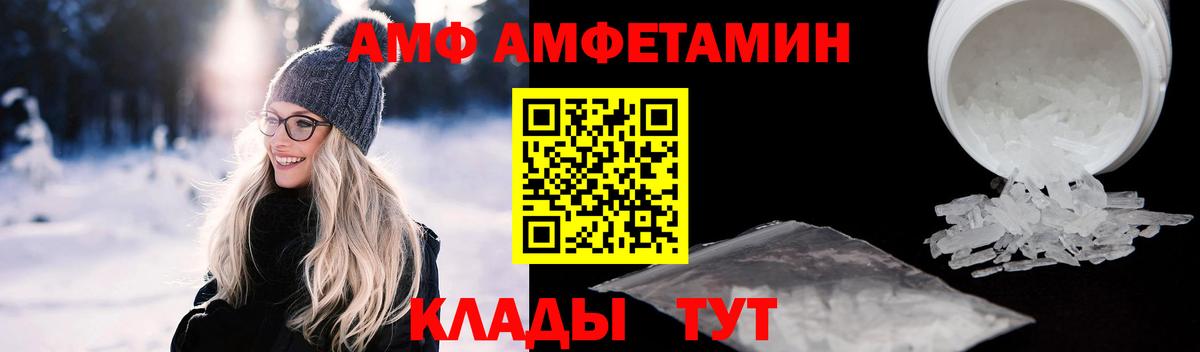 Amphetamine 98% Нерюнгри
