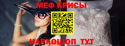 мяу мяу кристалл Тулун