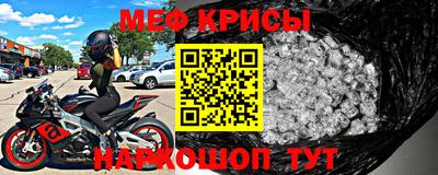 ALPHA PVP Донской