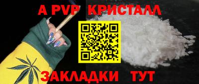 ALPHA PVP Донской