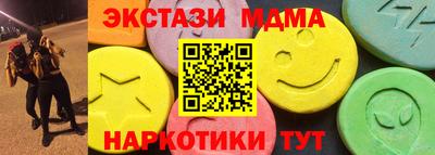 альфа пвп Дубна