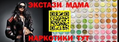 альфа пвп Дубна
