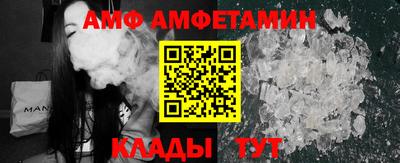 ALPHA PVP Донской