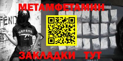ALPHA PVP Донской