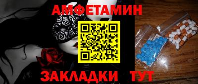 ALPHA-PVP Донецк