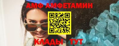 ALPHA PVP Донской