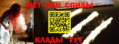 альфа пвп Дубна