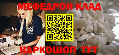 альфа пвп Дубна