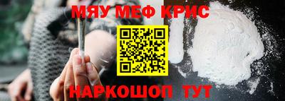 ALPHA-PVP Донецк