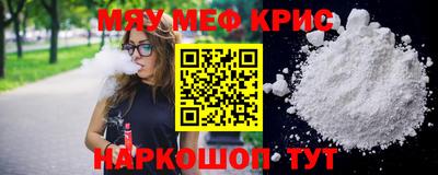 ALPHA-PVP Донецк