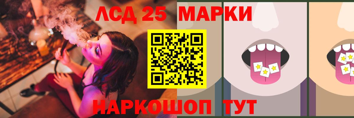Лсд 25 экстази ecstasy  ЛСД экстази ecstasy  МЕГА ONION  Вход с VPN  Нерюнгри 