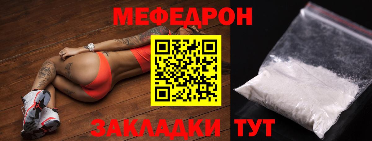 ГАШ  Нерюнгри  ЭКСТАЗИ  Мефедрон   Вход с VPN  Канабис  Гашиш 