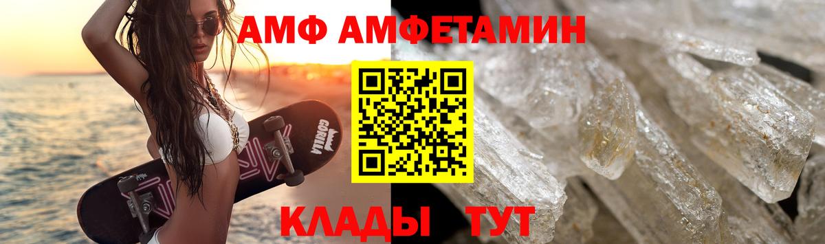 Первитин винт Нерюнгри