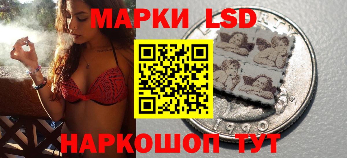 Нерюнгри  Марки NBOMe  Вход с VPN  Марки NBOMe 1,8мг 