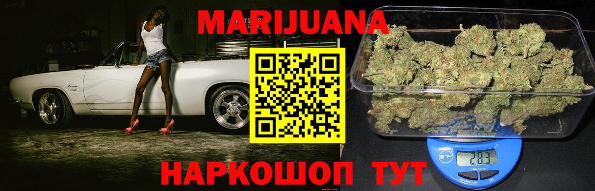 Каннабис THC 21%  Вход с VPN  Бошки марихуана MAZAR  Каннабис Amnesia  Нерюнгри 