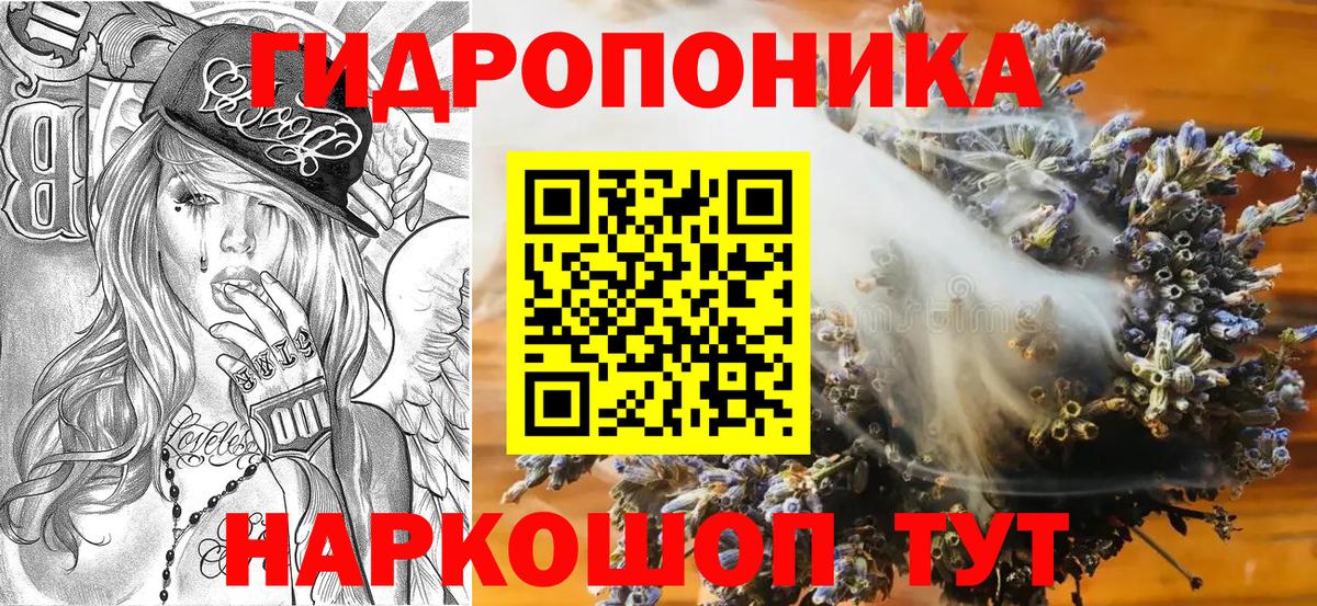 Лсд 25 Нерюнгри